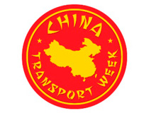 Участие Союза транспортников Казахстана «KAZLOGISTICS» в China Transport Week 2013»