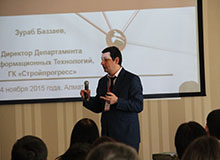 Итоги XVI Практической конференции «Управление современным складом» в Алматы